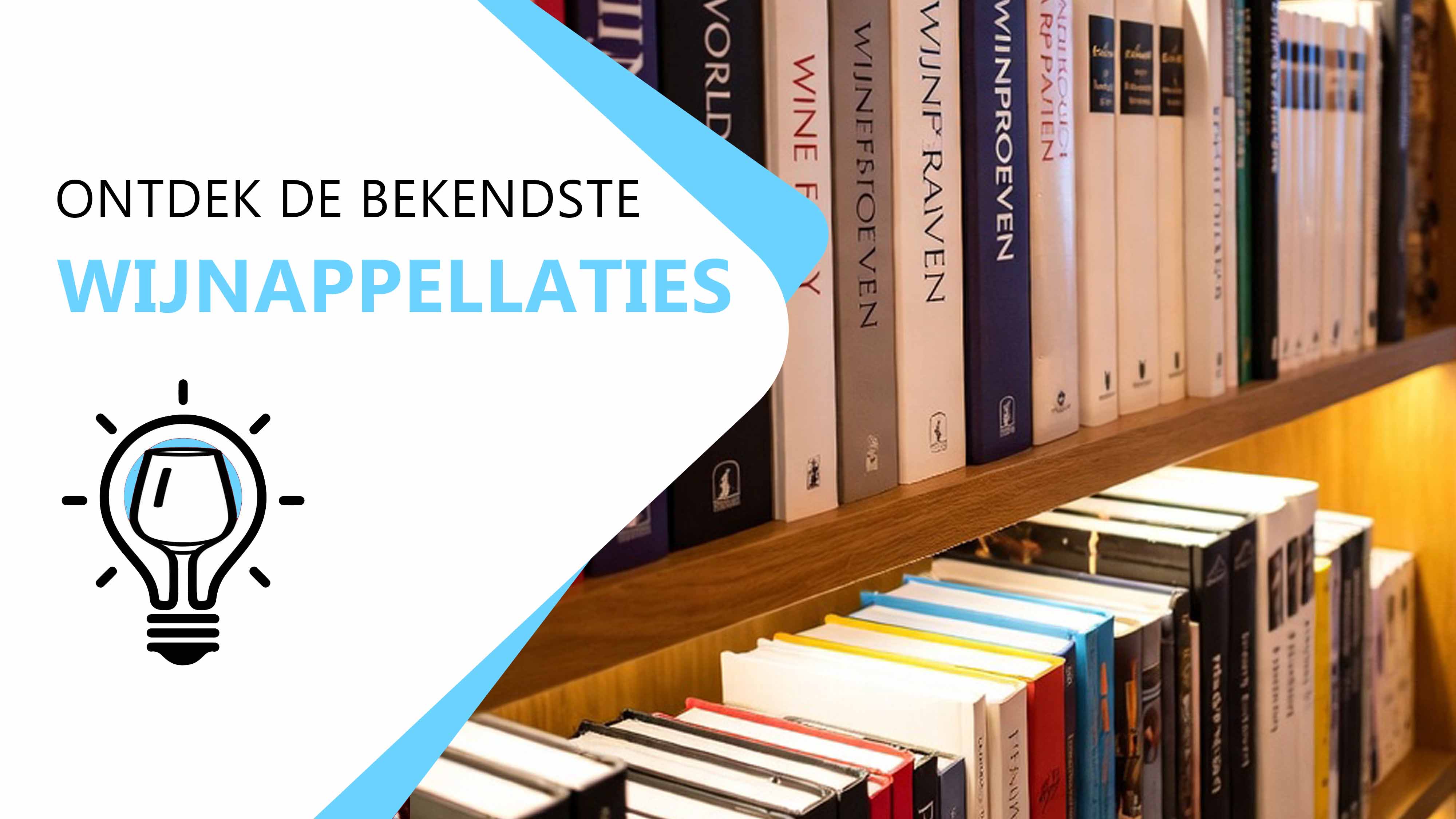 Raadpleeg de archieven van de domeinen waarvan wij reeds wijn geproefd hebben.